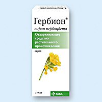 herbion-cowslip.jpg