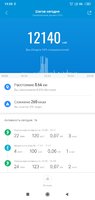 Screenshot_2020-05-18-19-50-52-794_com.xiaomi.hm.health.jpg