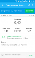 QuickMemo+_2015-10-19-21-31-18.png