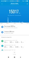 Screenshot_2020-06-26-20-45-27-906_com.xiaomi.hm.health.jpg