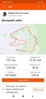 Screenshot_2020-06-27-20-31-20-740_com.strava.jpg