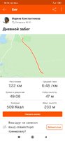 Screenshot_2020-06-28-18-16-07-239_com.strava.jpg