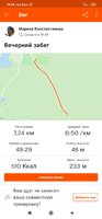 Screenshot_2020-06-29-19-26-48-772_com.strava.jpg