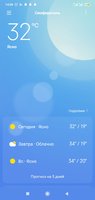 Screenshot_2020-07-03-14-59-23-758_com.miui.weather2.jpg