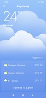 Screenshot_2020-07-05-14-54-05-846_com.miui.weather2.jpg