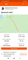 Screenshot_2020-07-05-18-12-59-918_com.strava.jpg