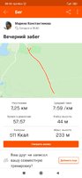 Screenshot_2020-07-06-20-10-38-787_com.strava.jpg