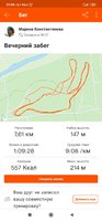 Screenshot_2020-07-08-22-08-19-865_com.strava.jpg