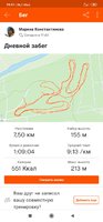 Screenshot_2020-07-09-19-41-51-658_com.strava.jpg