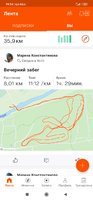 Screenshot_2020-07-10-19-54-32-672_com.strava.jpg