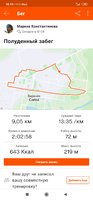 Screenshot_2020-07-12-18-10-17-751_com.strava.jpg