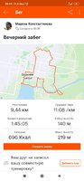 Screenshot_2020-07-16-20-44-33-798_com.strava.jpg