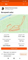 Screenshot_2020-07-17-21-01-37-960_com.strava.jpg