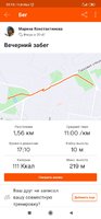 Screenshot_2020-07-20-22-13-09-065_com.strava.jpg