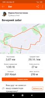 Screenshot_2020-07-22-00-01-07-849_com.strava.jpg