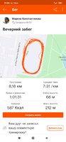 Screenshot_2020-07-26-19-08-26-074_com.strava.jpg