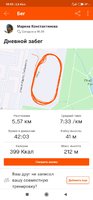 Screenshot_2020-07-28-18-50-16-815_com.strava.jpg