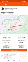 Screenshot_2020-07-28-18-49-50-475_com.strava.jpg