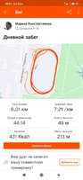 Screenshot_2020-07-29-18-01-41-287_com.strava.jpg