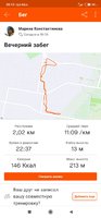 Screenshot_2020-07-29-20-12-19-569_com.strava.jpg