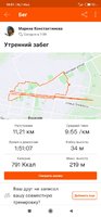 Screenshot_2020-07-29-18-01-05-927_com.strava.jpg