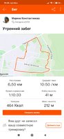 Screenshot_2020-07-30-19-48-49-697_com.strava.jpg