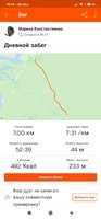 Screenshot_2020-07-30-19-49-20-977_com.strava.jpg