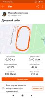 Screenshot_2020-07-31-19-20-16-630_com.strava.jpg