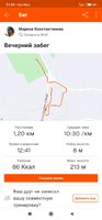 Screenshot_2020-08-02-21-30-32-083_com.strava.jpg