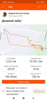 Screenshot_2020-08-03-20-51-08-454_com.strava.jpg