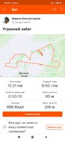 Screenshot_2020-08-05-19-40-07-390_com.strava.jpg