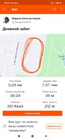 Screenshot_2020-08-05-19-40-45-931_com.strava.jpg