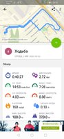 Screenshot_20200805_203628_com.endomondo.android.jpg