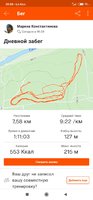 Screenshot_2020-08-06-20-08-53-854_com.strava.jpg