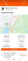 Screenshot_2020-08-06-20-08-31-923_com.strava.jpg