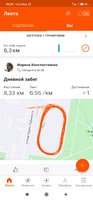 Screenshot_2020-08-10-18-35-31-616_com.strava.jpg