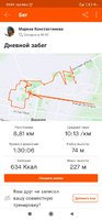 Screenshot_2020-08-11-22-01-41-219_com.strava.jpg