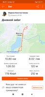 Screenshot_2020-08-12-20-27-37-989_com.strava.jpg