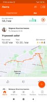 Screenshot_2020-08-14-17-33-04-543_com.strava.jpg