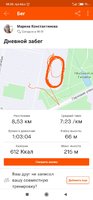 Screenshot_2020-08-16-18-20-30-336_com.strava.jpg