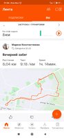 Screenshot_2020-08-17-21-56-22-944_com.strava.jpg