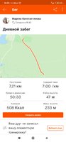 Screenshot_2020-08-20-18-59-10-827_com.strava.jpg