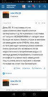 Screenshot_20200821_174256_com.yandex.browser.jpg