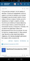 Screenshot_20200821_174522_com.yandex.browser.jpg