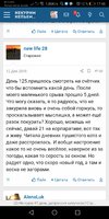 Screenshot_20200821_174659_com.yandex.browser.jpg