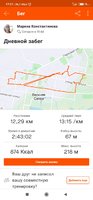 Screenshot_2020-08-22-17-21-42-375_com.strava.jpg