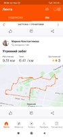 Screenshot_2020-08-23-20-36-38-203_com.strava.jpg