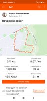 Screenshot_2020-08-24-20-47-07-100_com.strava.jpg