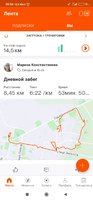 Screenshot_2020-08-25-20-56-46-532_com.strava.jpg