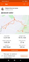 Screenshot_2020-08-27-01-06-59-684_com.strava.jpg